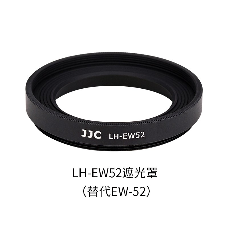 JJC佳能遮光罩RF35mmF1.8镜头专用促销价40.8元