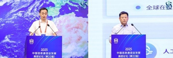2025йϢͨҵչ߲̳ھɹٰ