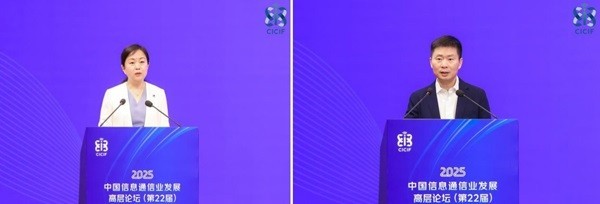 2025йϢͨҵչ߲̳ھɹٰ