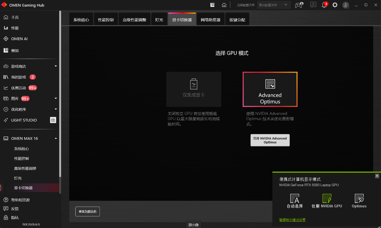 ����֡����Ϸ��ʲô�о���OMEN��Ӱ����MAXʵ�⡶�������ж����͡�CS2��