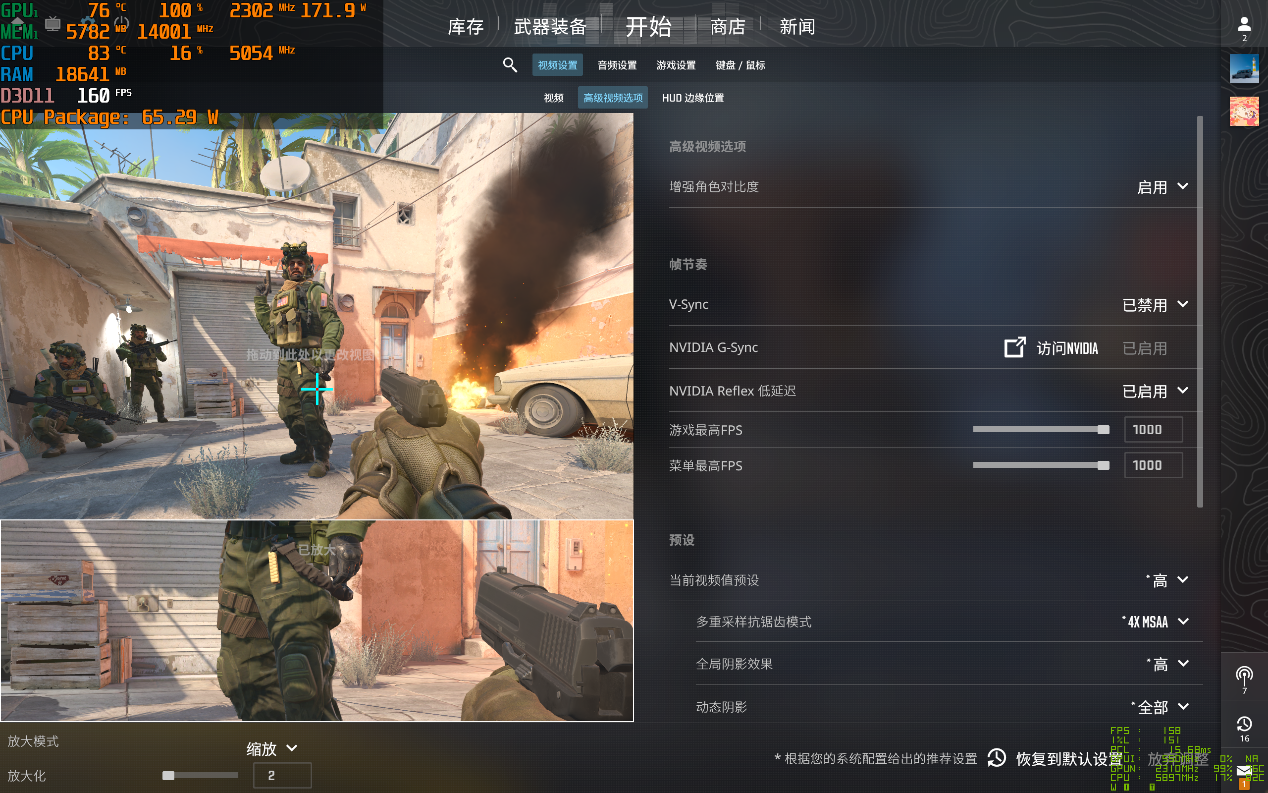 ����֡����Ϸ��ʲô�о���OMEN��Ӱ����MAXʵ�⡶�������ж����͡�CS2��