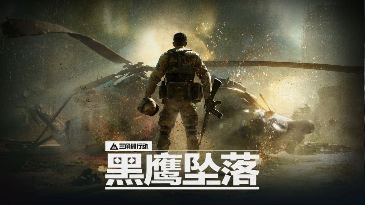 什么叫三角洲游戏 ChMkK2hKPqCISmyiAAOmb1-HMNcAAthpAOch5IAA6aH411.jpg