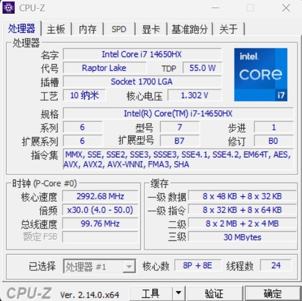 Ӣ�ض����i7-14650HX���⣺��U�ٴγ�Ϊ��Ϸ�����������ܷ���