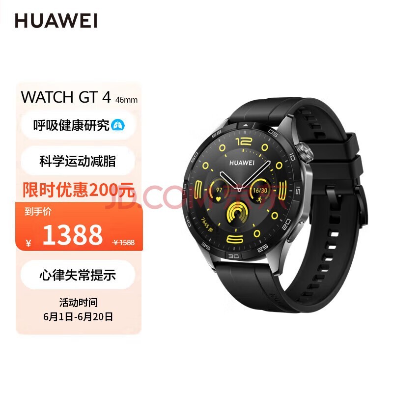 ΪWATCH GT4ֱоʧʾΪgt4ֱʯ֧