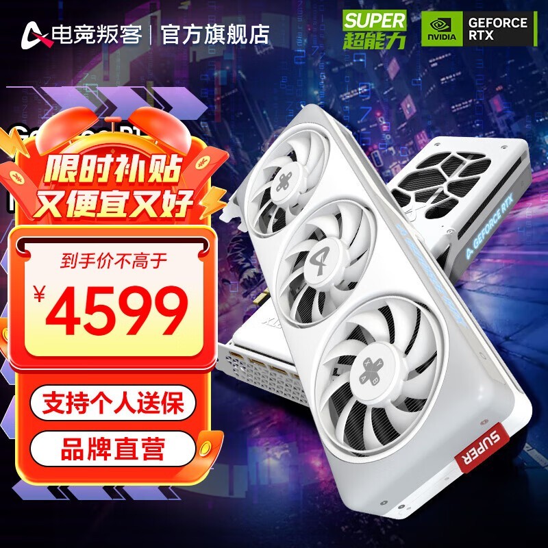 ޡAX羺ѿGeForce RTX 4070 SUPER X3W MAXڲػݣ