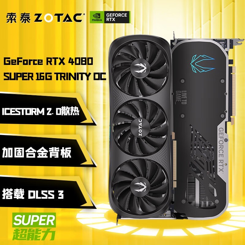 ޡ̩RTX 4080 SUPERԿֽ8177Ԫ