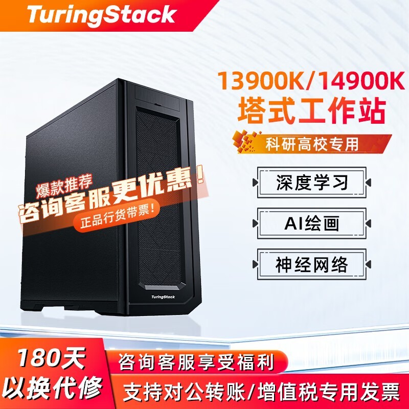 ޡ:TuringStack RTX4090ԿŻݽ48699