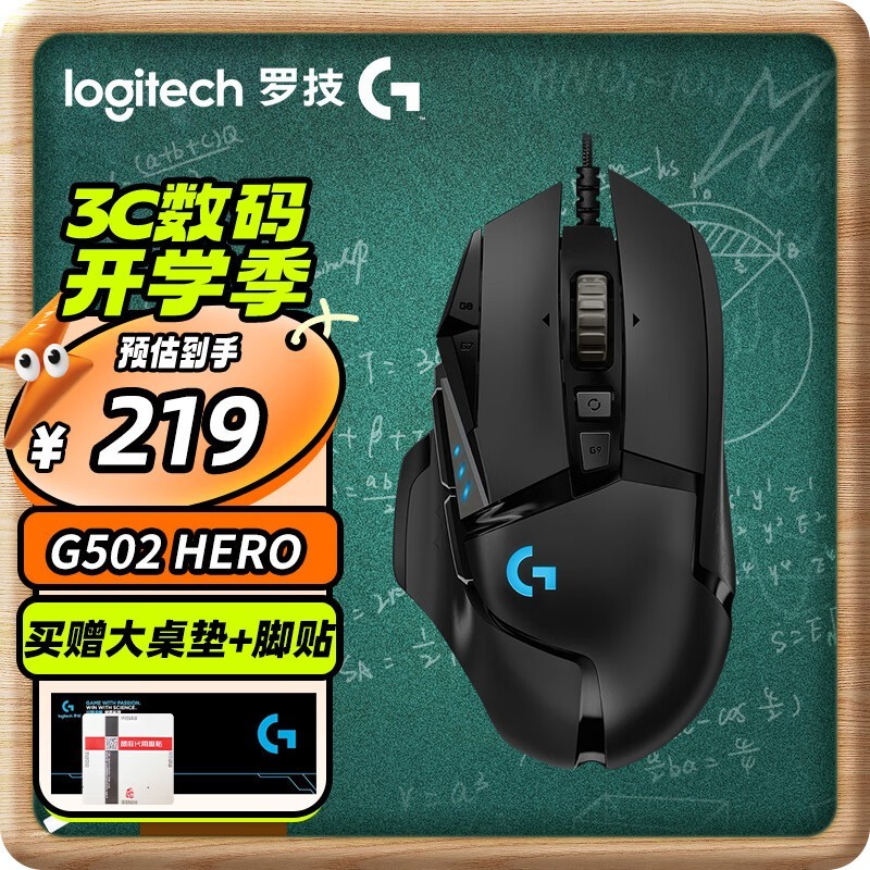 ޡ޼G502Ϸ+Ϸ+ 209