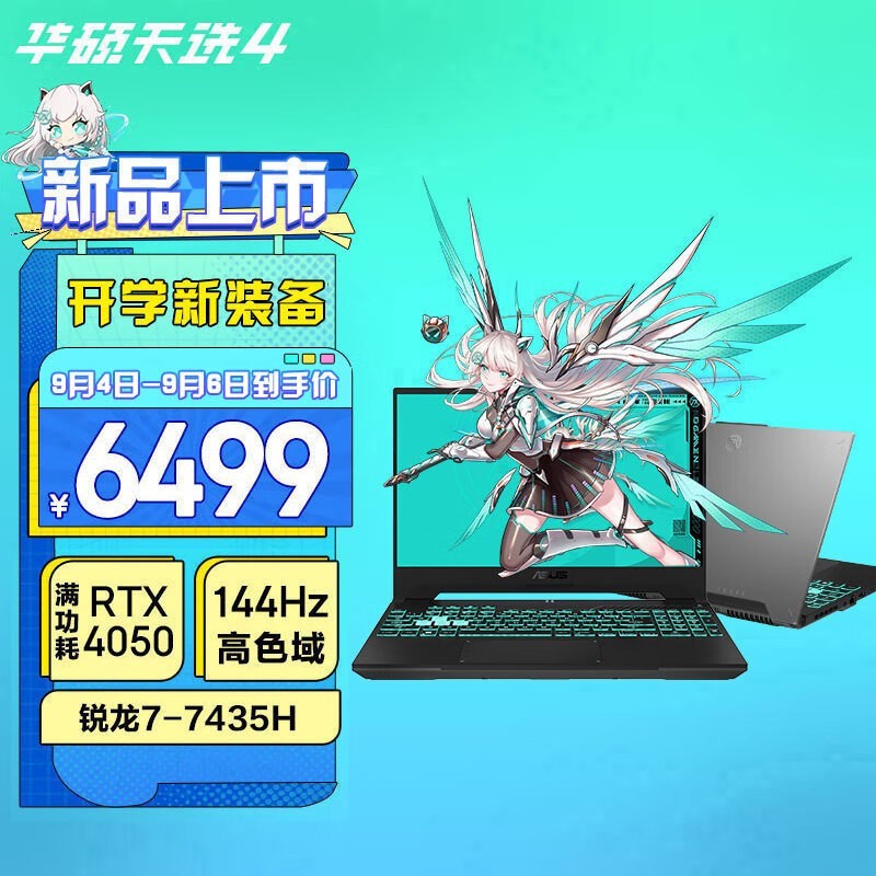 ޡ˶ѡ4Ϸֱ1325Ԫ ֻ5000ͷ