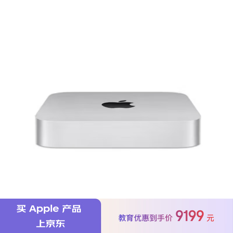 ʱŻݣƻMac mini9179Ԫ