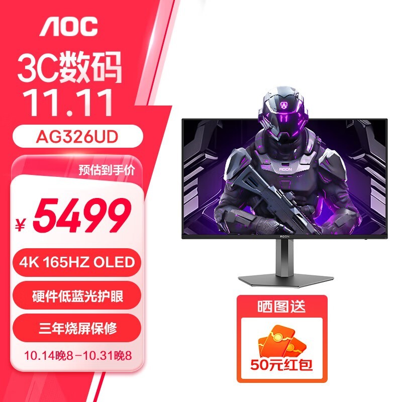 AOC AG326UD