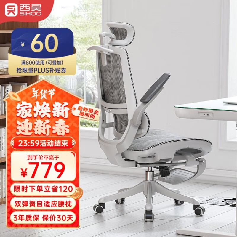 幤ѧM59AS Proּ690Ԫƽʱ200Ԫ