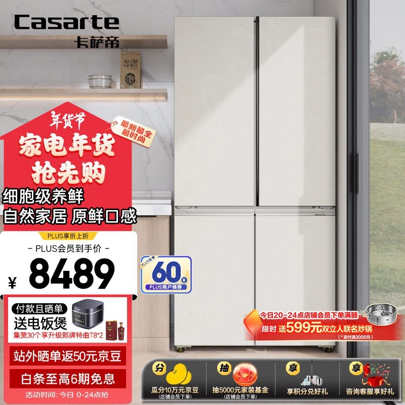  BCD-645WGCTDM7Y9U1
