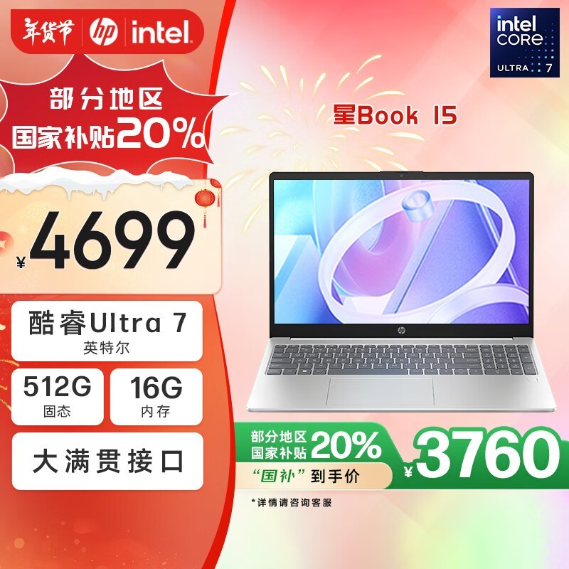  Book 15 2024(Ultra7 155H/16GB/512GB)