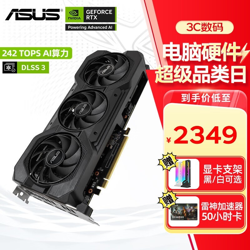 ˶RTX 4060ԿϷֱ3070ּ2399Ԫ