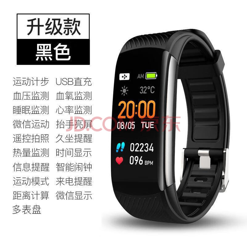 Соֻ6ϢѲ๦ܼƲѪѹ˯߽Ѫwatch˶ֻ ֻ-ʱк