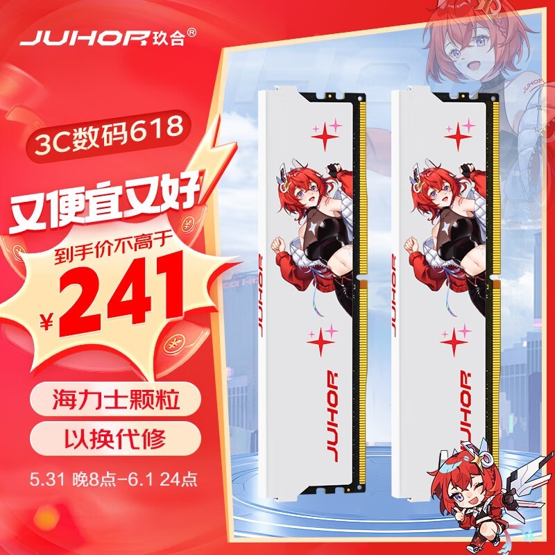   16GB28GBDDR4 3600 