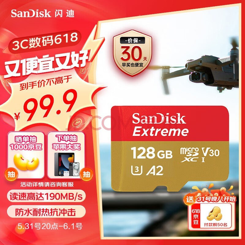 ϣSanDisk128GB TFڴ濨 4K A2 V30 U3 ٴ洢 ˶˻ 190MB/s д90MB/s