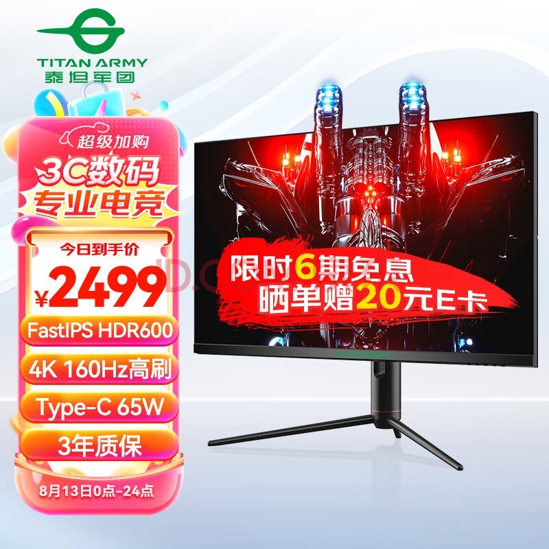 ̩̹32Ӣ4K160Hz F-IPS ˫HDMI2.1 Type-C 65W HDR600  1msϷ羺ʾP32A2V