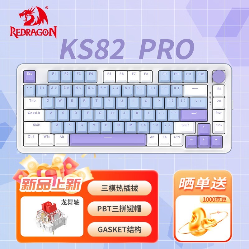 ޡ159Ԫģе KS82 PRO