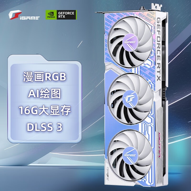 ޡ߲ʺiGame RTX 4060 TiԿʱŻ 3699Ԫܴؼң