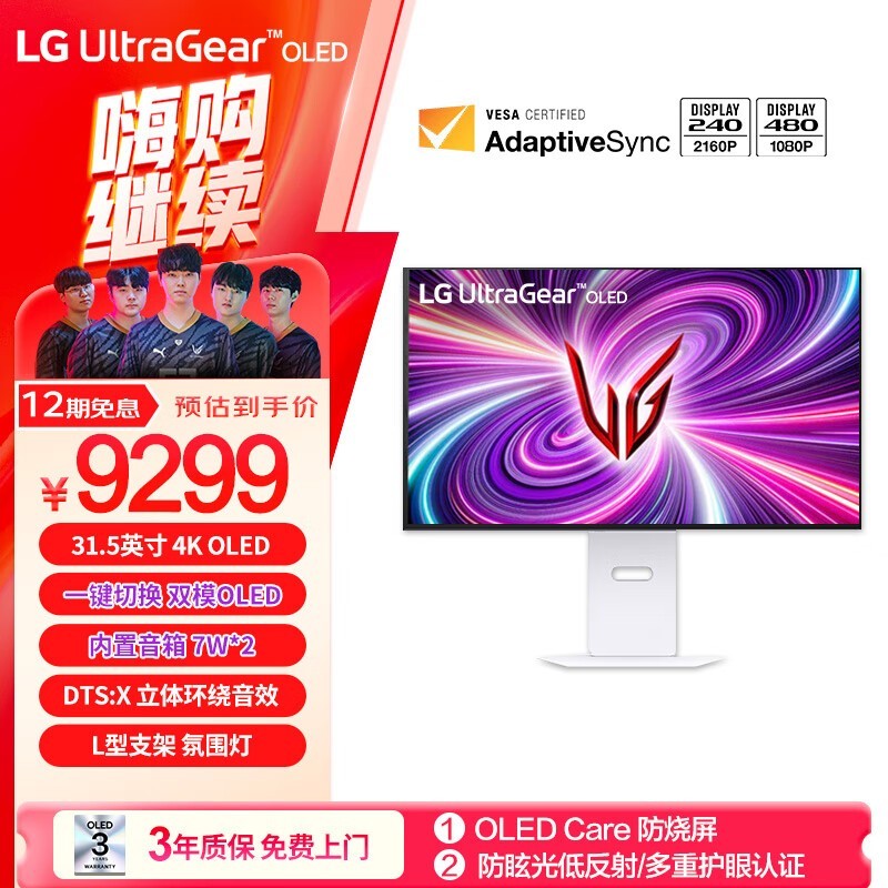 LG ֽ 32GS95UV ʾּ9252Ԫ