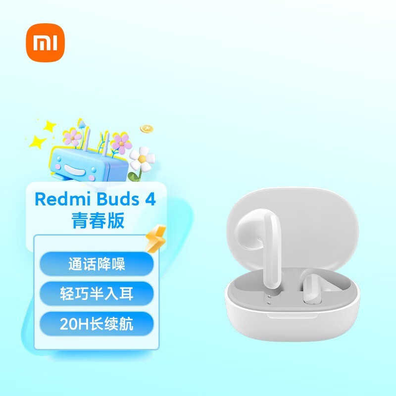 Redmi Buds 4 ഺ