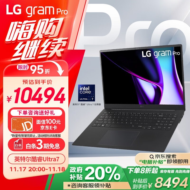 LG gram Pro 16 2024(Ultra7 155H/32GB/1TB/ɫ)