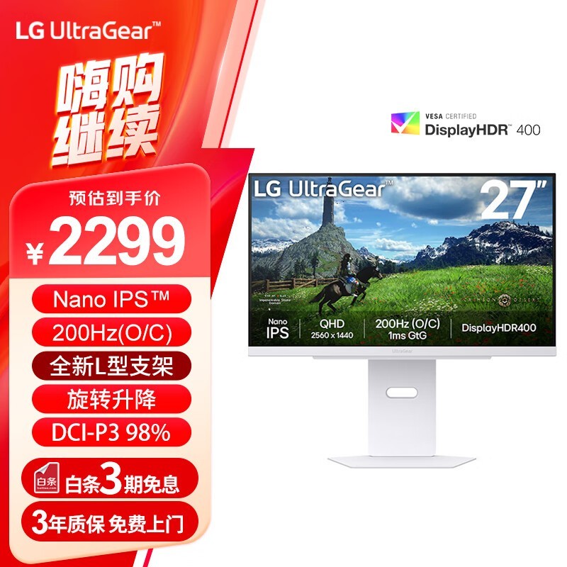 LG 27ӢʾʷͼϮ2287Ԫ