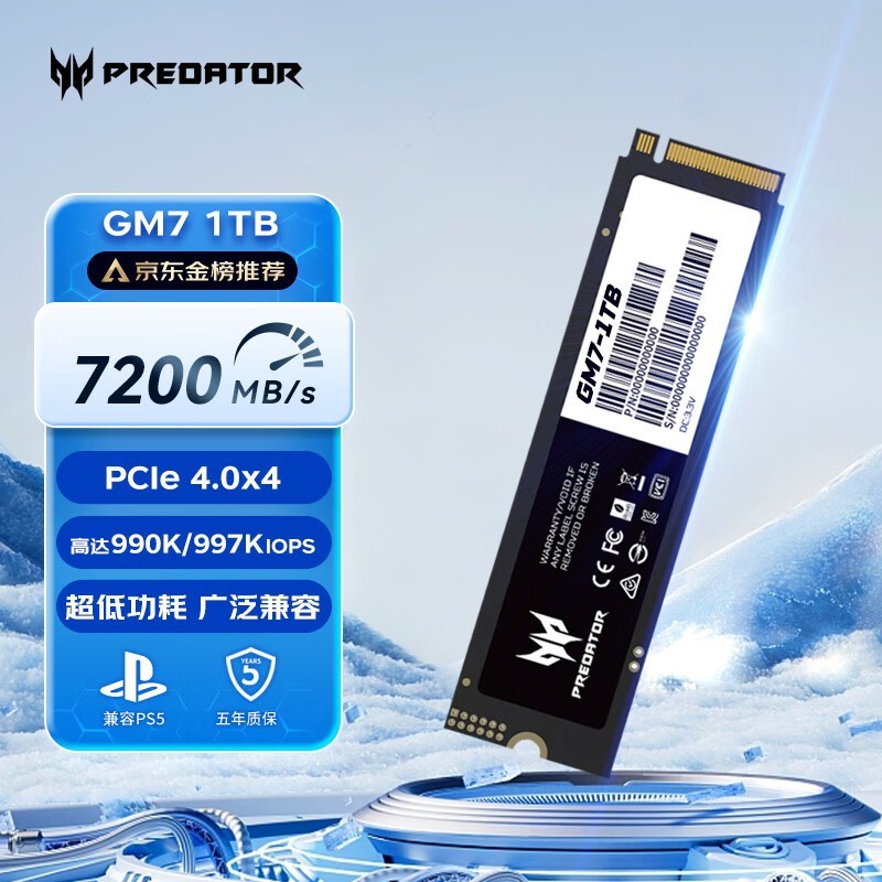 곞Ӷ GM7 ̬Ӳ 1TBؼ496Ԫٶȿɸߴ7200MB/s