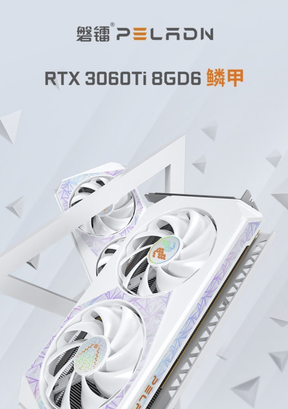 سԼ۱ԿƼ RTX3060Ti ۼ׺üϮ