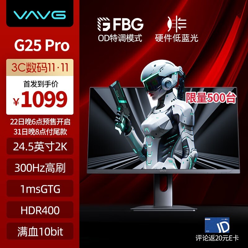 VAVG G25QISʾ1053Ԫ