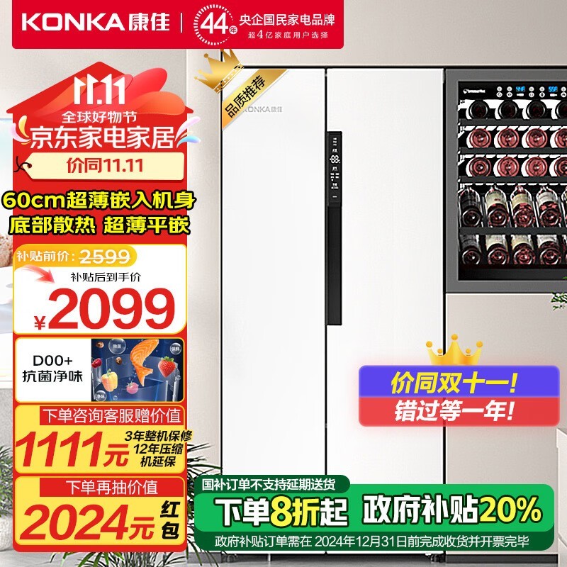 BCD-452WUEG5S