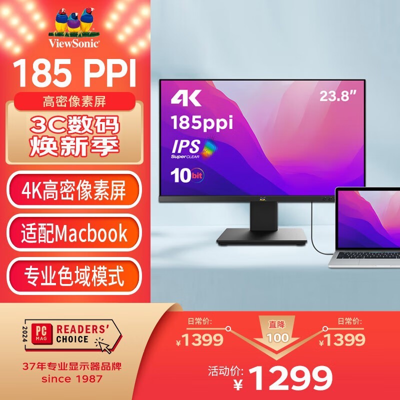  VX2479-4K-HD