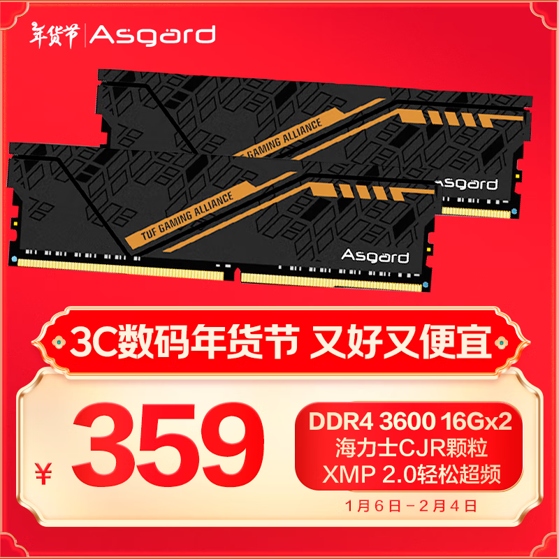 ˹ ׼ TUF 32GB216GB DDR4 3600