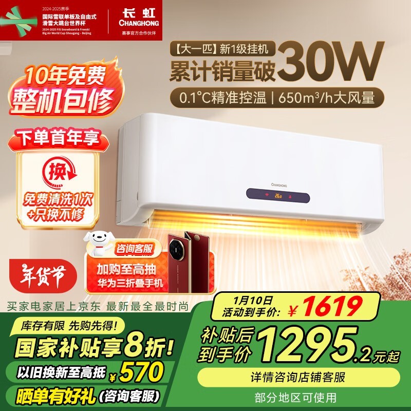  KFR-26GW/ZDHQW1+R1