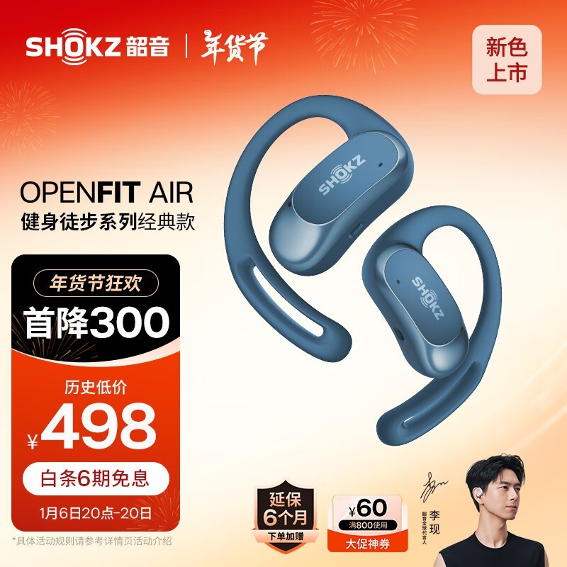 SHOKZ  OpenFit Air T511 ʽؼ468Ԫ