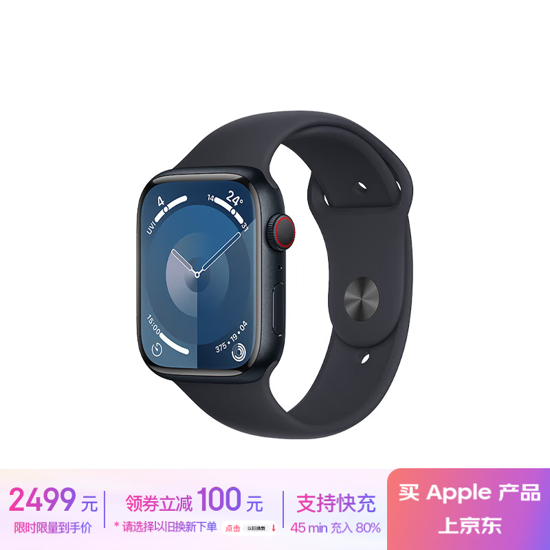 Apple Watch Series 9  Ȧ 45mm GPS+