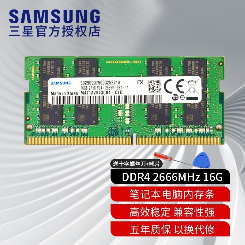 DDR4 ʼǱڴ 16GB װ