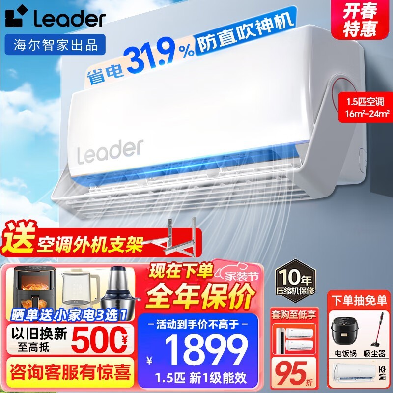 1.5ƥڹʽյһЧƵʡ羲