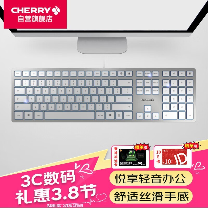CHERRY KC6000߼Żݼ249Ԫ