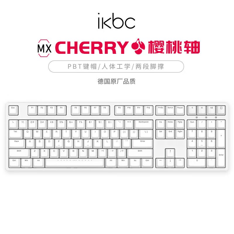 ikbc C108ɫе̣ӣҺᣬPBTñ239Ԫ