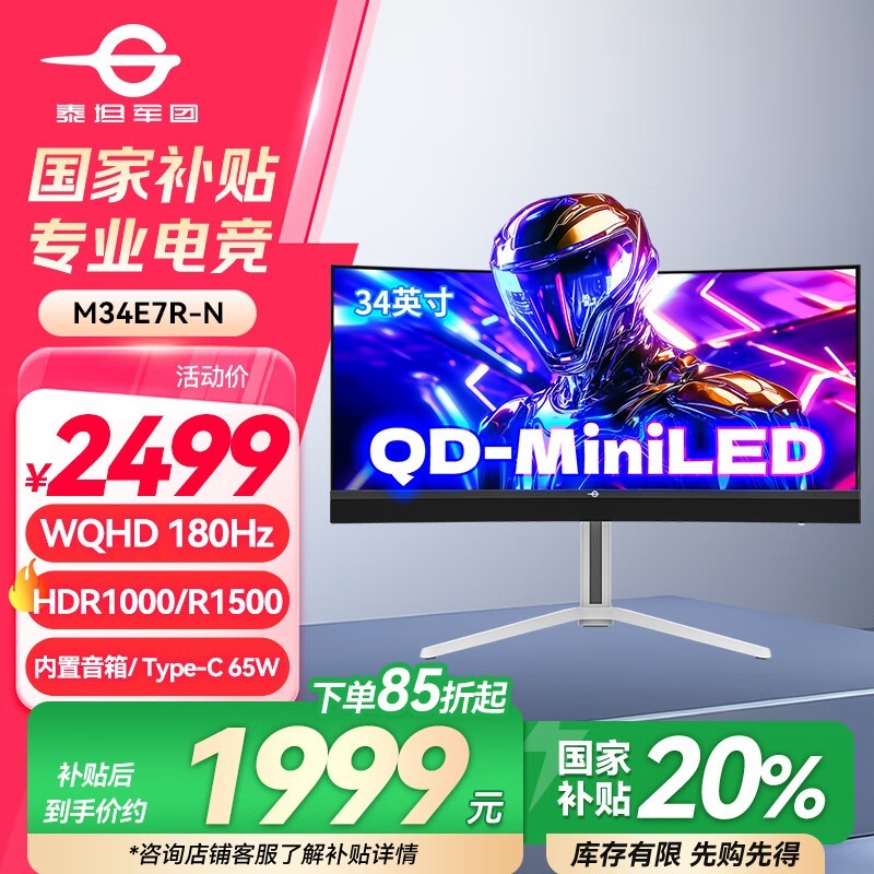̩̹M34E7R-N羺ʾ1907Ԫ