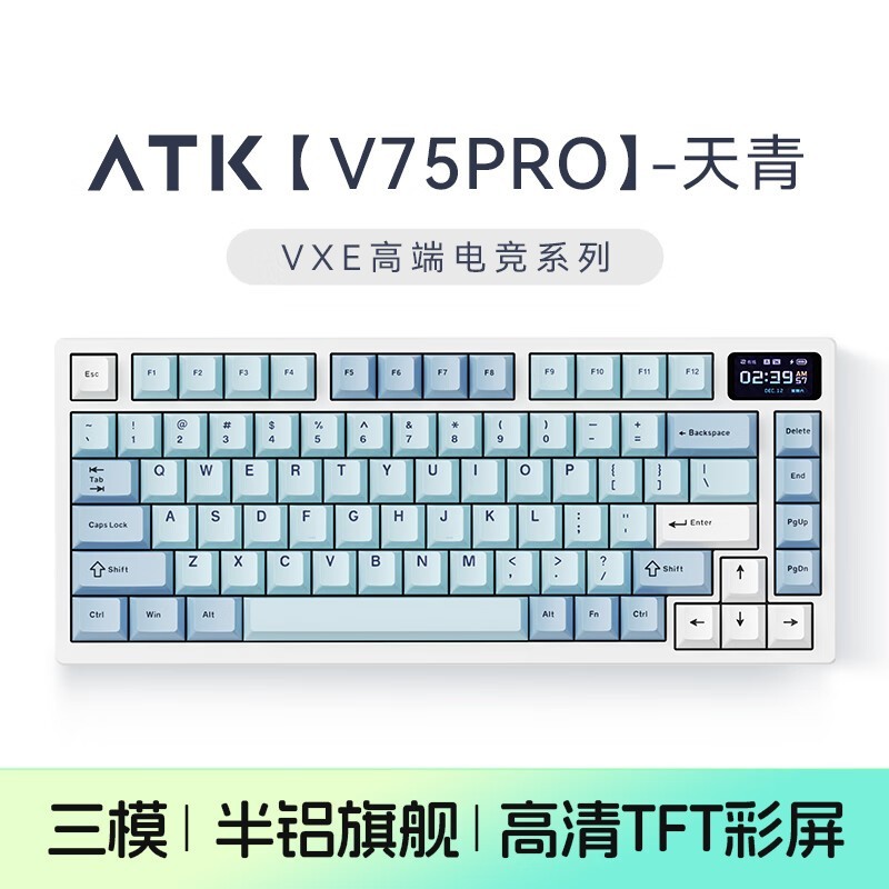 ̩ATK VXE V75PROеֵ̳