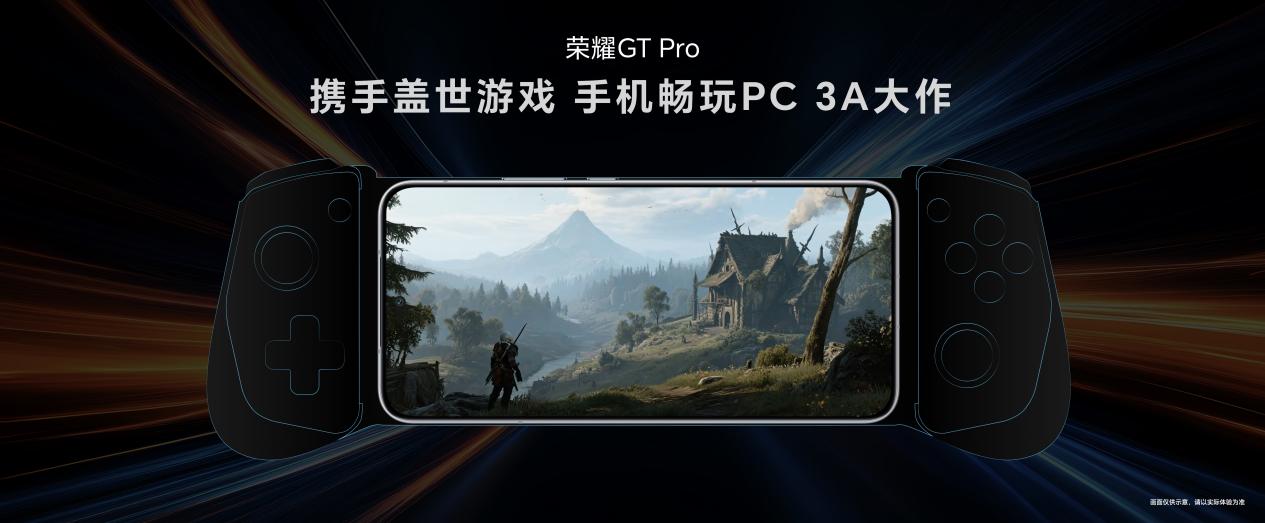 搭载7200mAh超大电池，电竞性能旗舰荣耀GT Pro正式发布