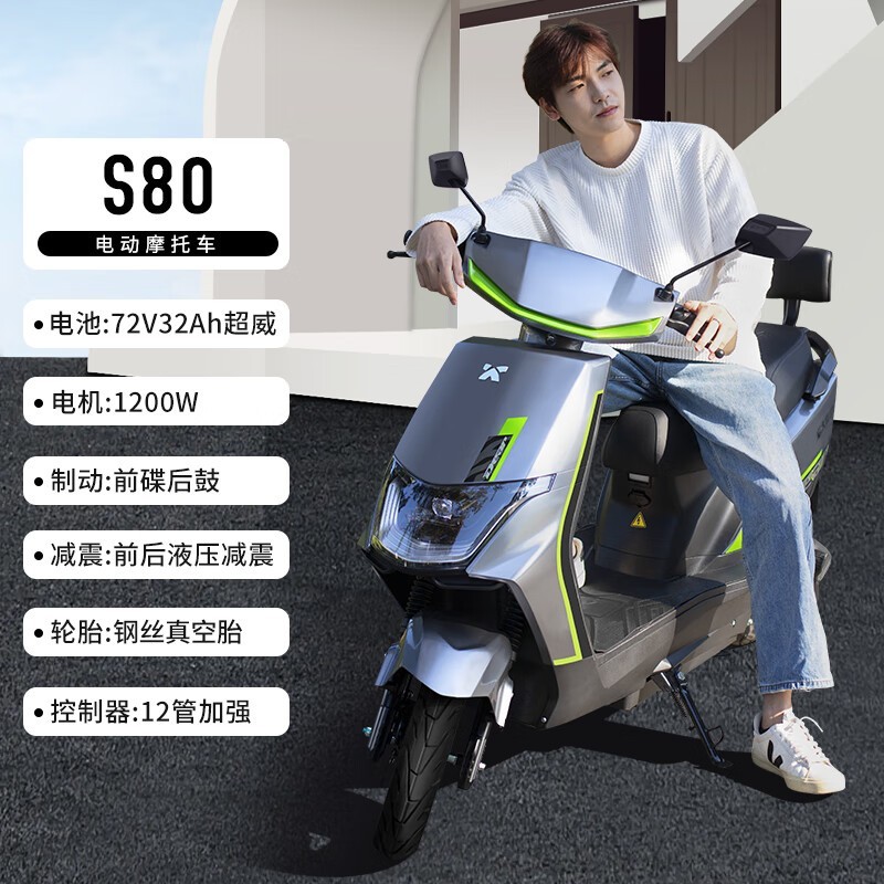 ´PALLA PARRAY S80ĦŻݼ3599Ԫ