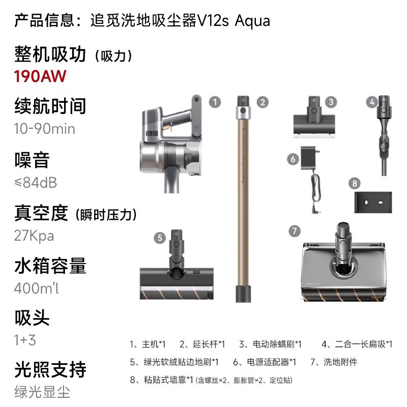 ׷��Dreame V12S Aqua�ֳ�������ǿ��������Ч���