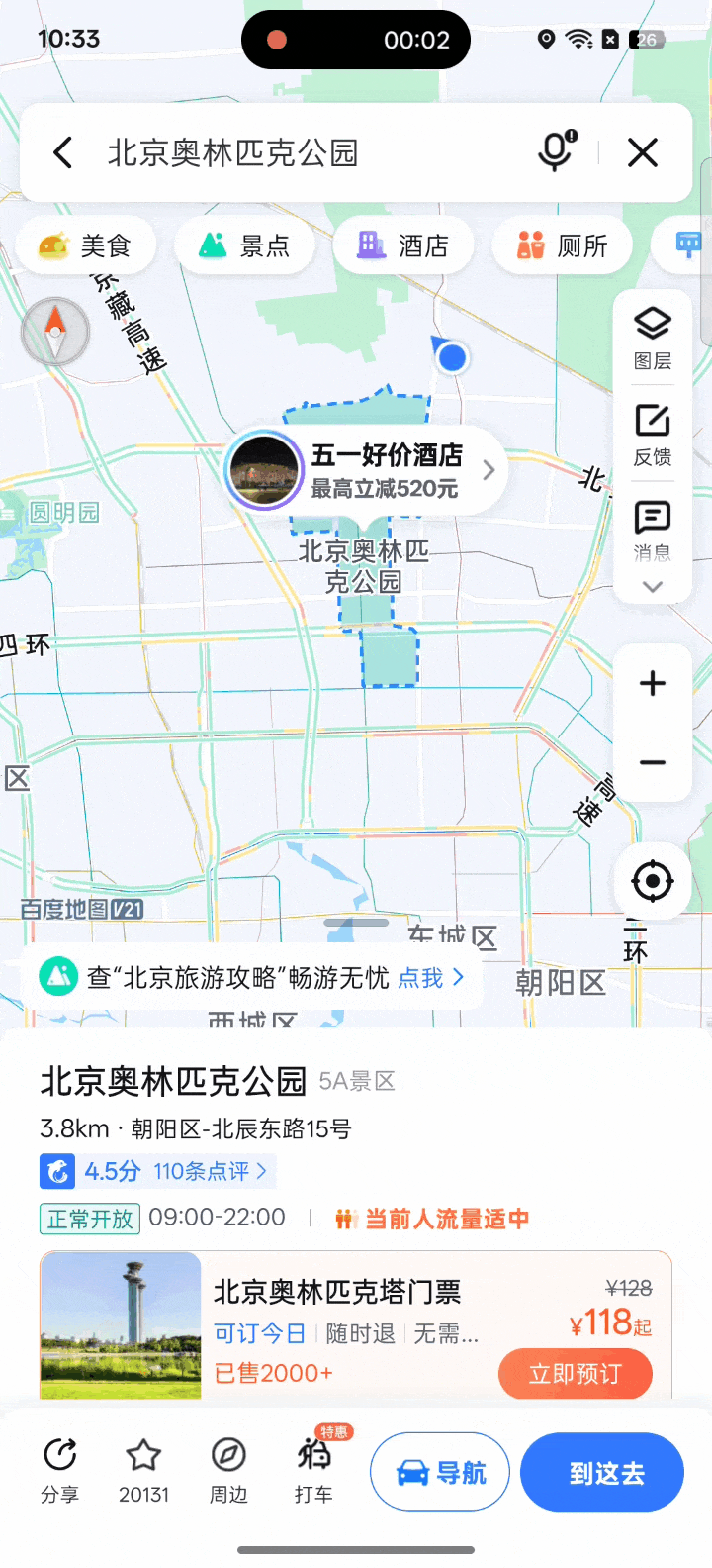 都说手机快捷键没用?那是你没用过这几款国产机