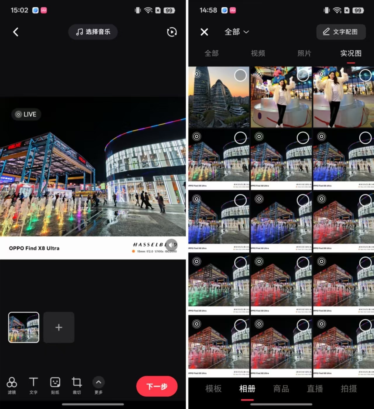 不再是iPhone专属，这些手机一样能拍实况照片