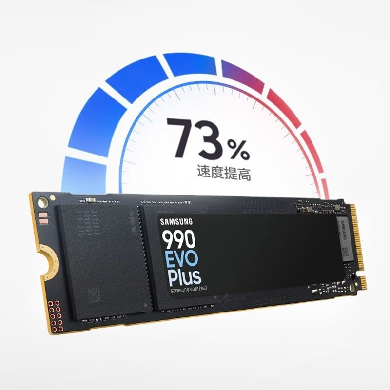 三星990 EVO Plus 1TB固态硬盘PCI-E 5.0接口仅519元
